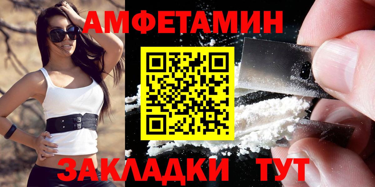 АМФ VHQ Кострома