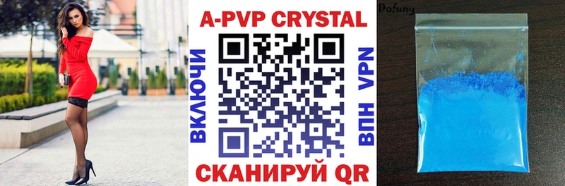 Alpha-PVP СК Кострома