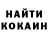 МЕТАДОН кристалл Todd Current