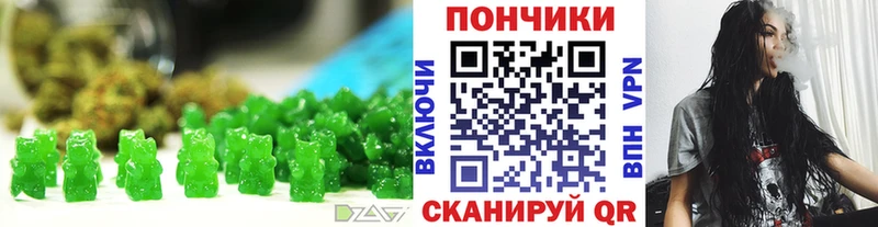 Cannafood конопля  Кострома 