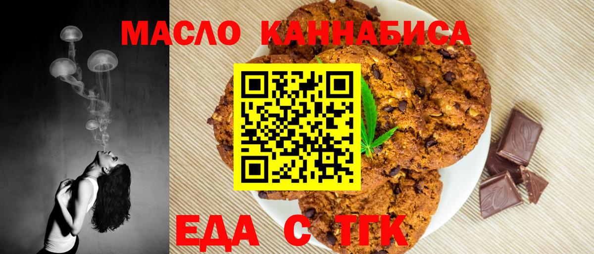 МАРИХУАНА Кострома