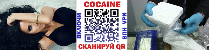 Cocaine VHQ  Кострома 