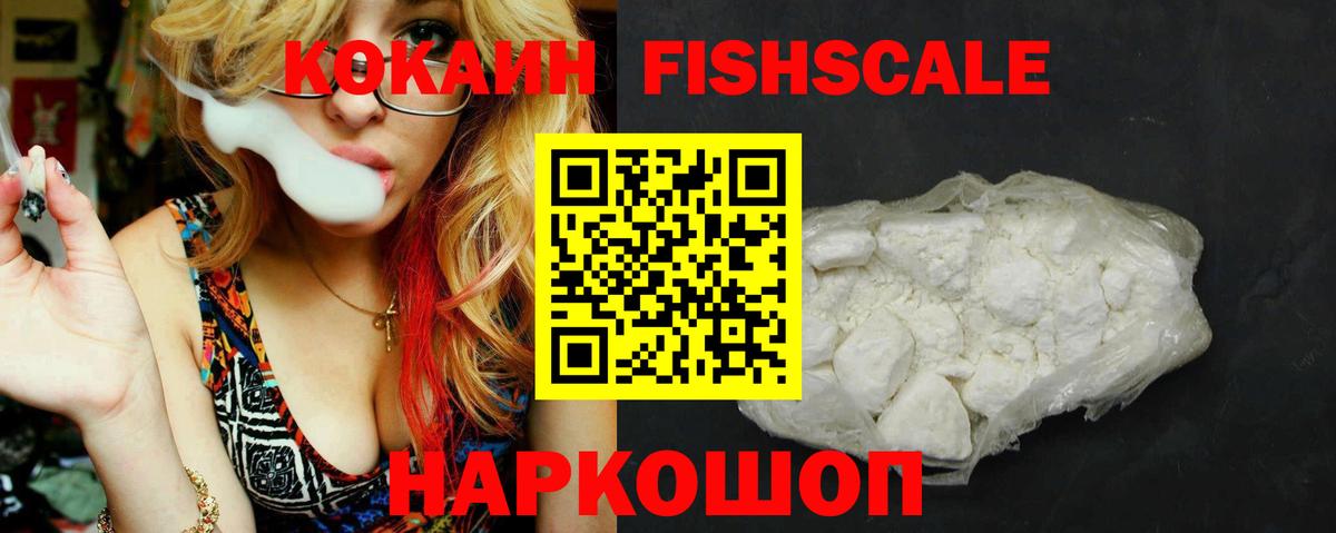Кострома  COCAIN Боливия  цены наркотик  Вход с VPN  Кокаин 