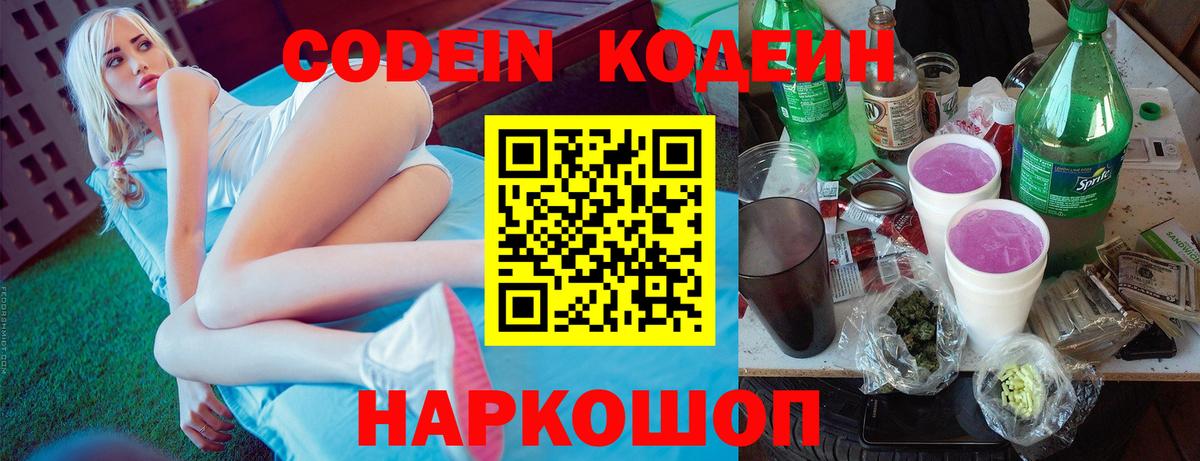 A-PVP СОЛЬ кристаллы  Марихуана  LSD-25  МДМА  МЕФ кристаллы  Вход с VPN  Cocaine  Кострома  Cocaine  ГАШИШ 