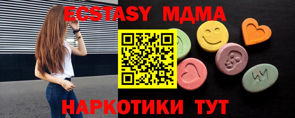 Ecstasy 280мг  Ecstasy бентли  Кострома  Вход с VPN 