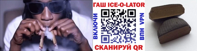 ГАШИШ хэш  Кострома 