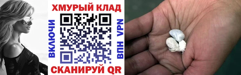 ГЕРОИН хмурый  Кострома 