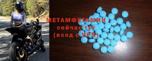 прущая мука Карталы