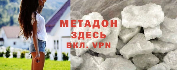 кокаин Карпинск
