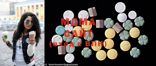 экстази Касимов