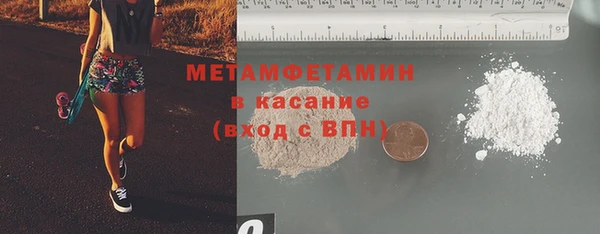 прущая мука Карталы