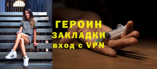кокаин Карпинск