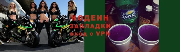 кокаин Карпинск