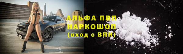 прущая мука Карталы
