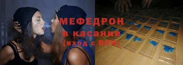 прущая мука Карталы