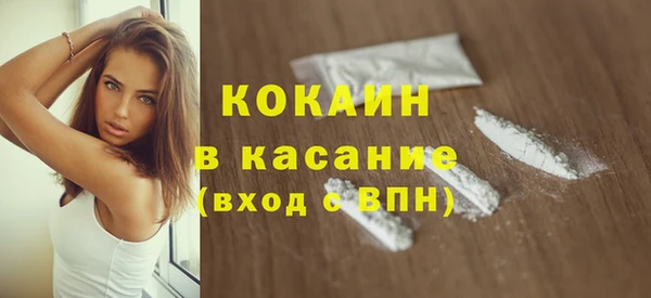 кокаин Карпинск