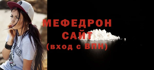 прущая мука Карталы