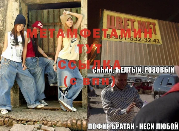 кокаин Карпинск