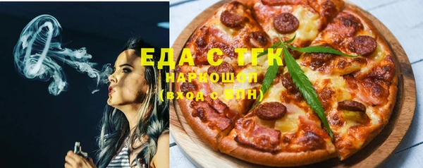 прущая мука Карталы