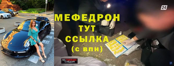 кокаин Карпинск