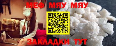 мефедрон Кинель