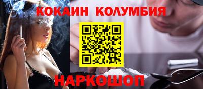 мефедрон Кинель