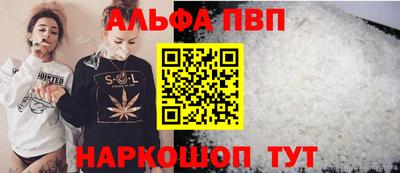 мефедрон Кинель