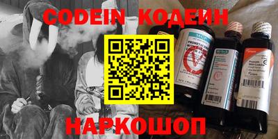 мефедрон Кинель