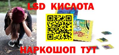 мефедрон Кинель