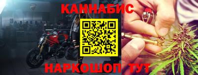 наркотики Кимры