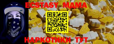 мефедрон Кинель