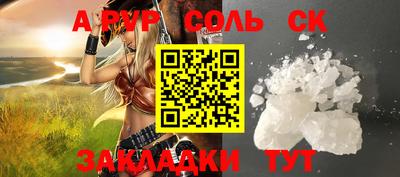 ешки Кингисепп