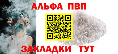 мефедрон Кинель