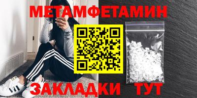 мефедрон Кинель