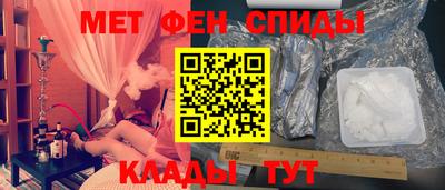 мефедрон Кинель
