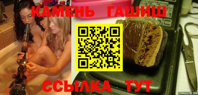 мефедрон Кинель