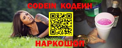 мефедрон Кинель