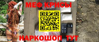 мефедрон Кинель