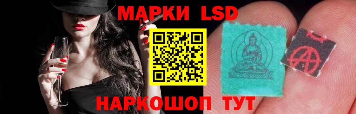 LSD-25 экстази кислота  Вход с VPN  Кострома 