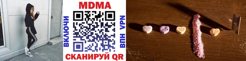 МДМА кристаллы  маркетплейс Telegram  Кострома 