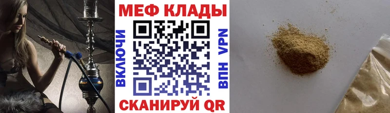 как найти наркотики  Кострома  Мефедрон мука 