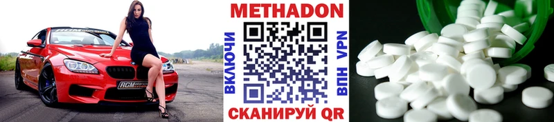 Метадон мёд  Кострома 