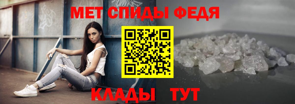 Первитин мет Кострома