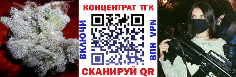 Дистиллят ТГК вейп  Кострома 