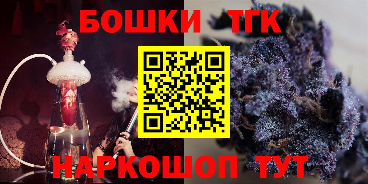 Каннабис Ganja  Бошки марихуана семена  Вход с VPN  Конопля марихуана  Марихуана сатива  Кострома 
